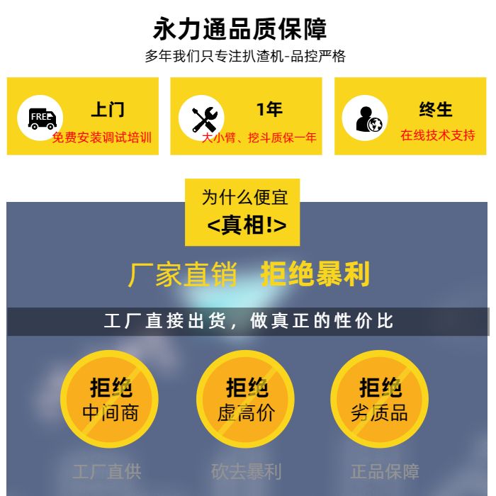 扒渣机哪个厂家好.jpg